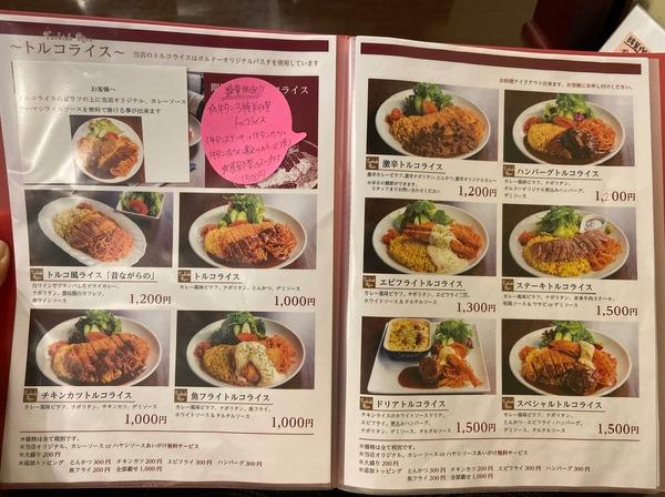 4005BA88-F67B-4E5C-8550-45B57CDD0F33