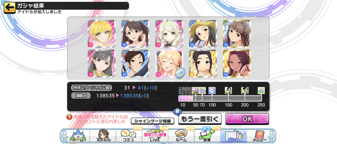 Screenshot_20250717-175750