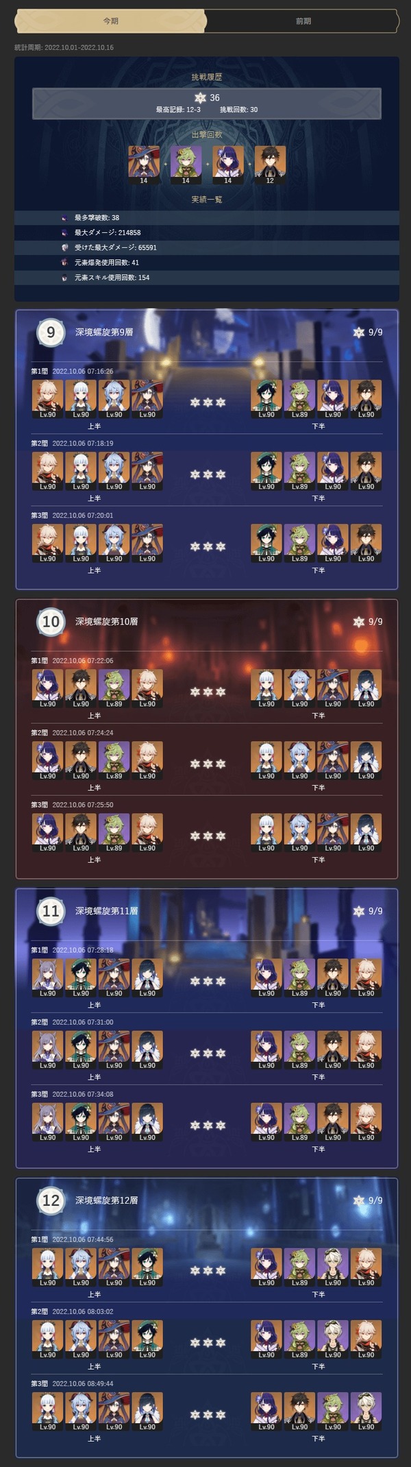 ダウンロード