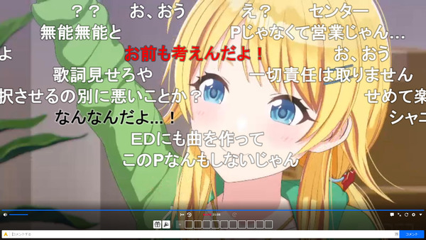 capture4105