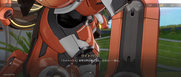 Screenshot_20261002-051027