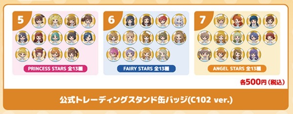 ダウンロード (5)
