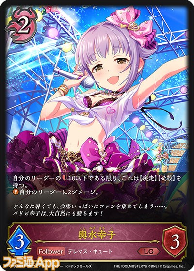 Reバースアイドルマスターシンデレラガールズ劇場白雪千夜&黒崎