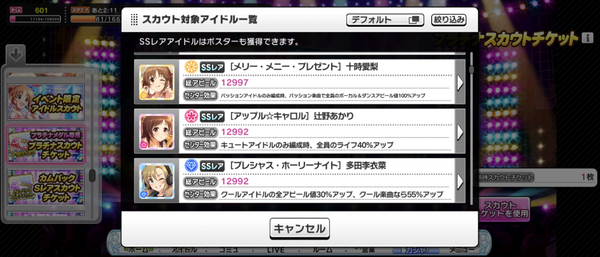 Screenshot_20231130-002732
