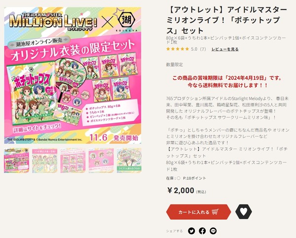 download