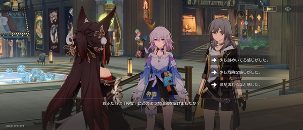 Screenshot_20241205-074605