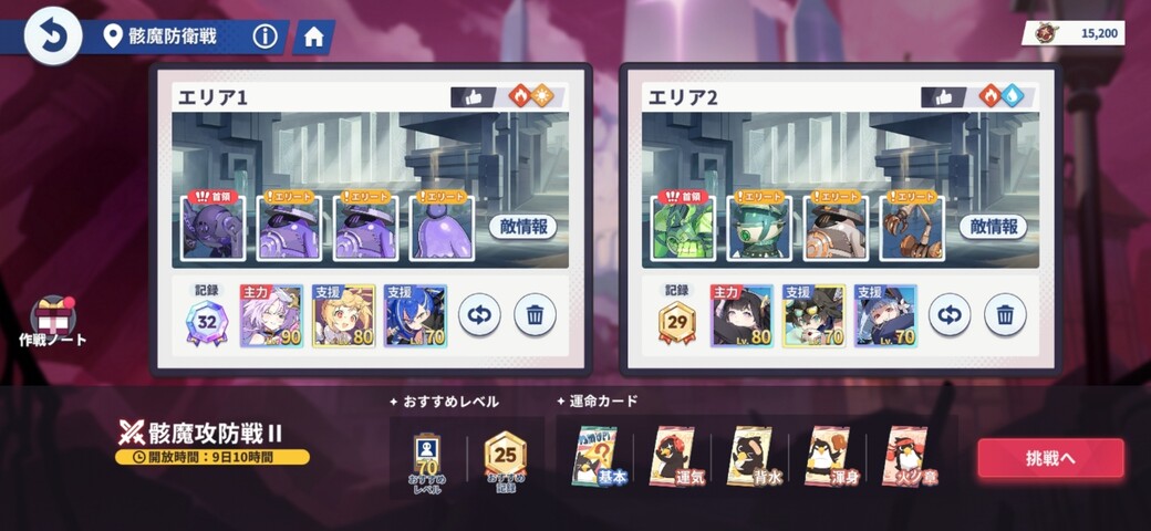 Screenshot_20251130_012926