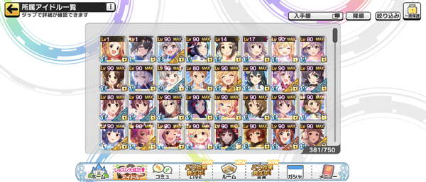 Screenshot_20230108-044451