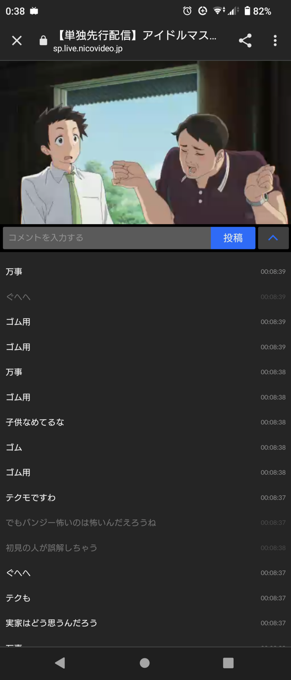 Screenshot_20230427-003847