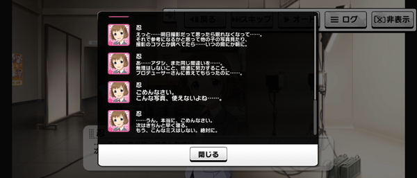 Screenshot_20230728-024125
