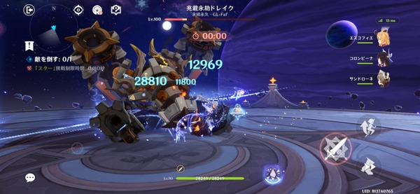 Screenshot_20260716_142411_Genshin Impact