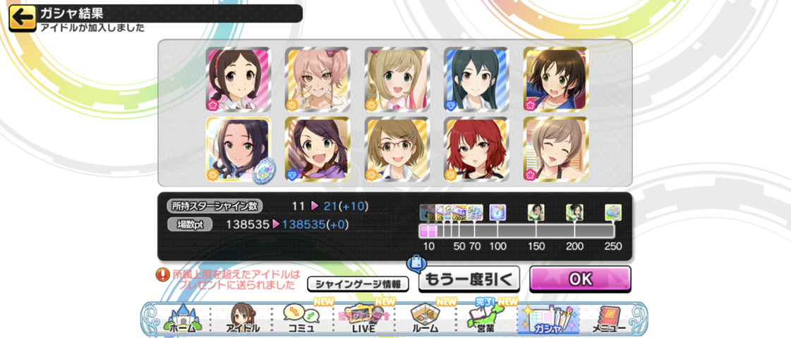 Screenshot_20250717-175601