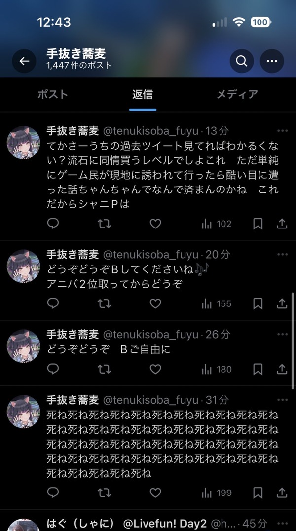 GTuUd6CbsAA7BS5