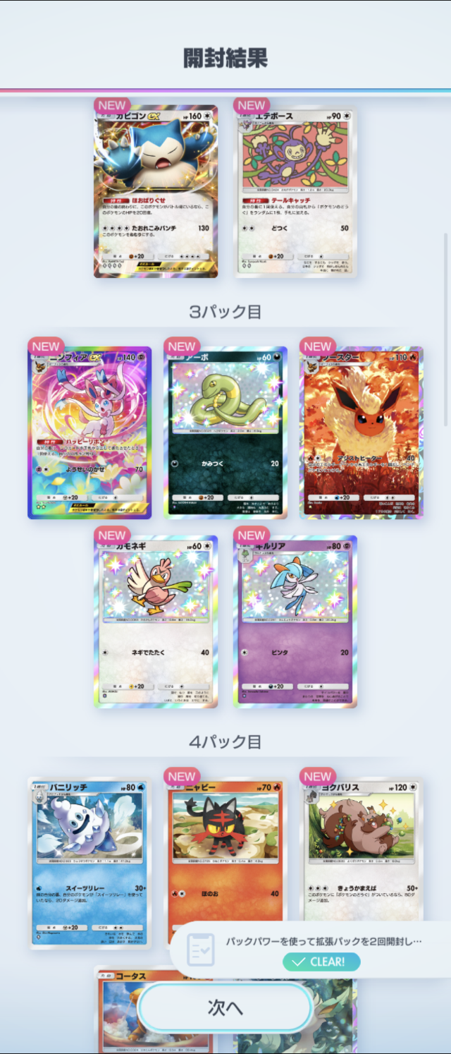 Screenshot_20250626-150530