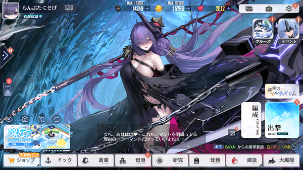 Screenshot_20240523-120035