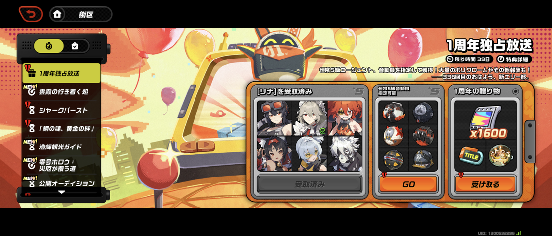 Screenshot_20250606-122424