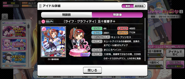Screenshot_20220905-150404