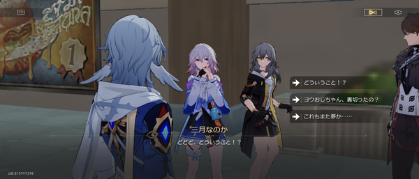 Screenshot_20241205-065209