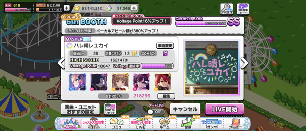 Screenshot_20240831-053100