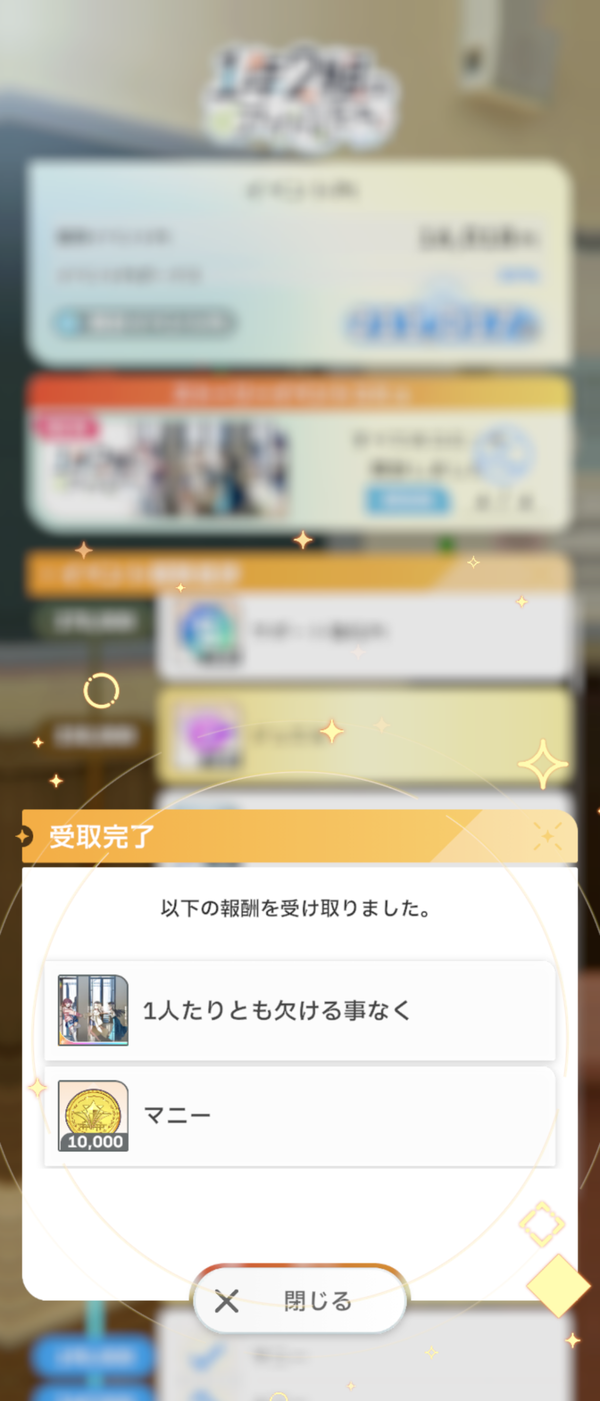 Screenshot_20240918-141746