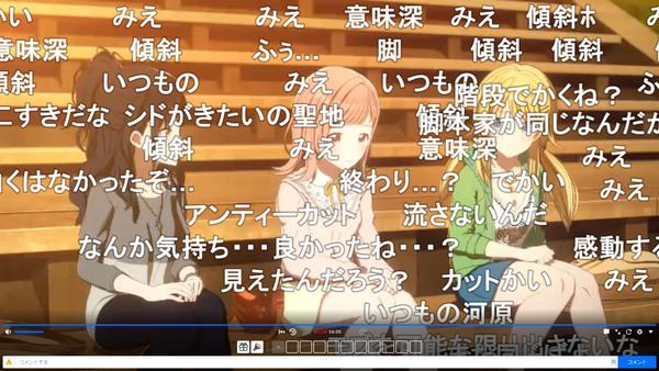 capture4070