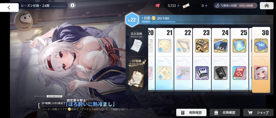 Screenshot_20250801-192138