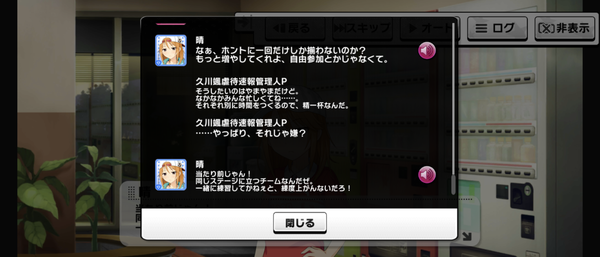 Screenshot_20230710-203506