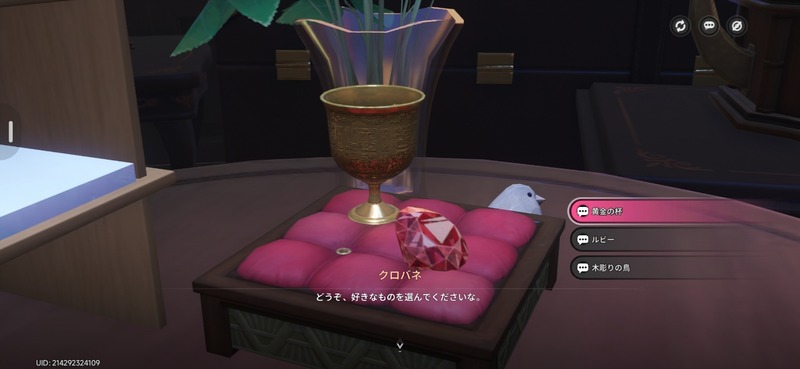Screenshot_20261029_055349_NTE