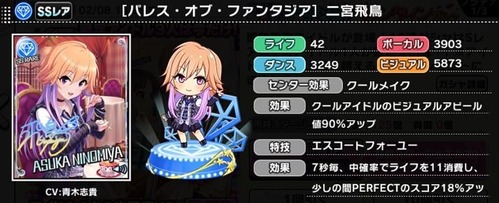 1485849097