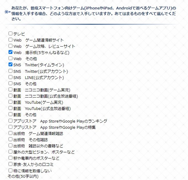 ダウンロード (3)
