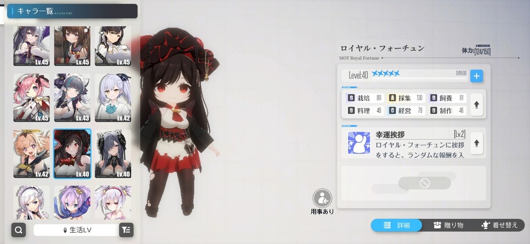Screenshot_20260820_182937
