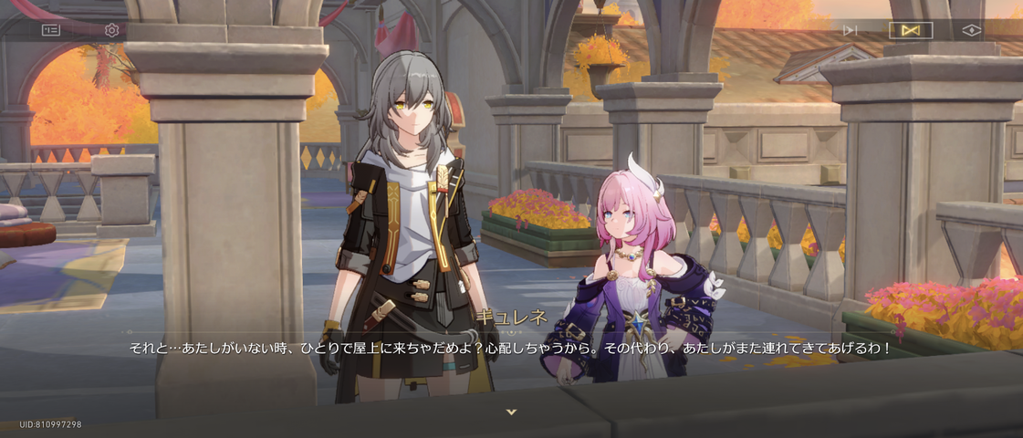 Screenshot_20250703-024932