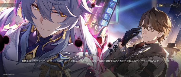 Screenshot_20241205-064021