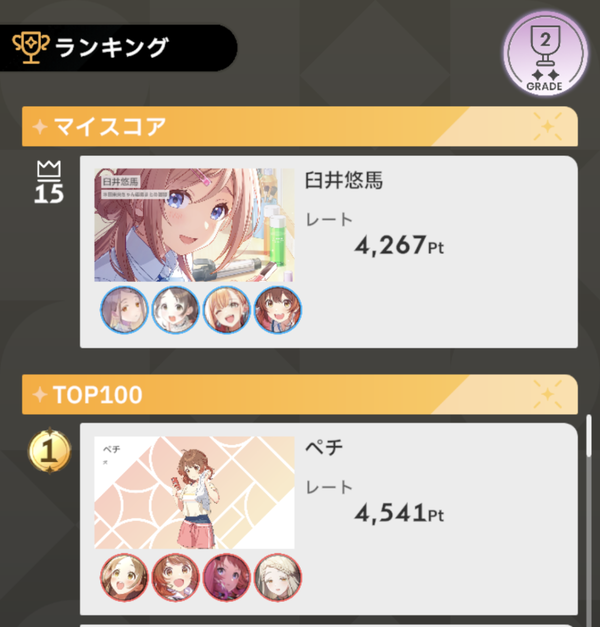 Screenshot_20240611-073634~2