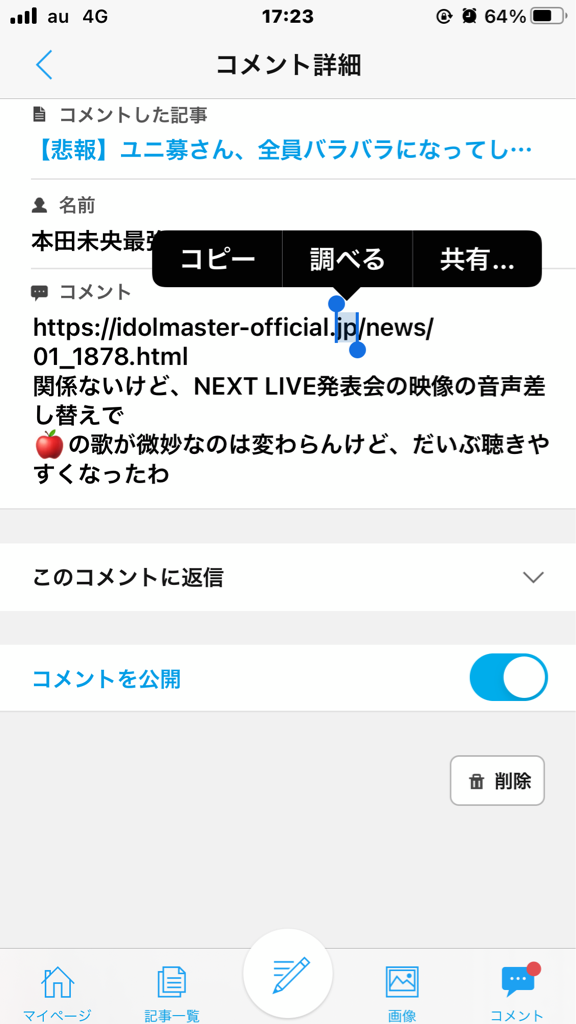 IMG_1285