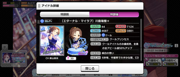 Screenshot_20250120-191801