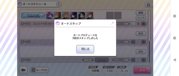 Screenshot_20240505-111814