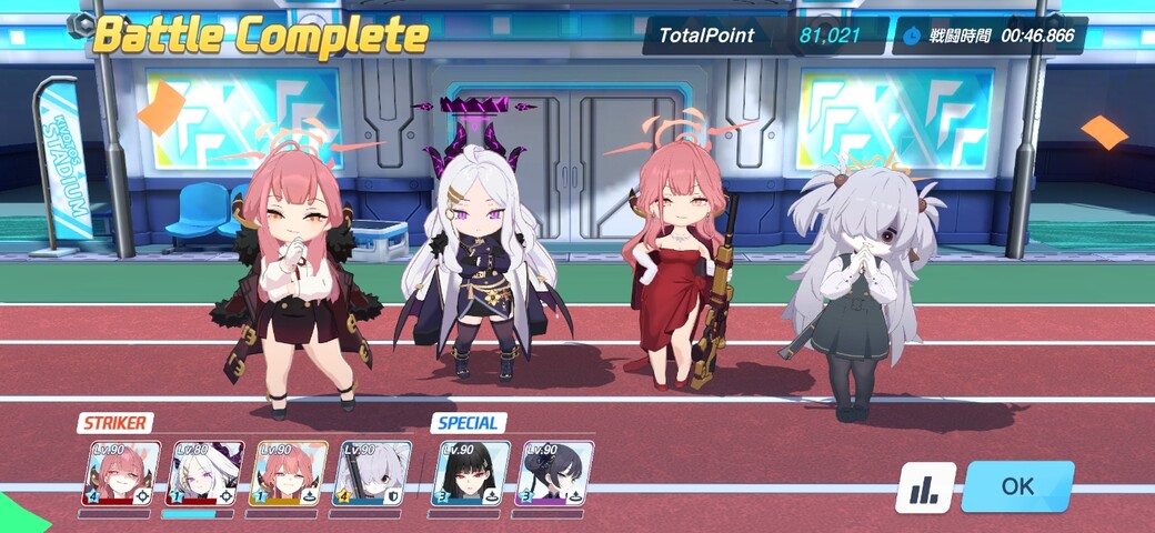 Screenshot_20260225_152901