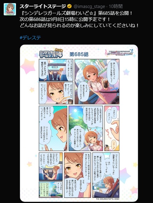 ダウンロード (1)