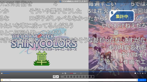 capture4121