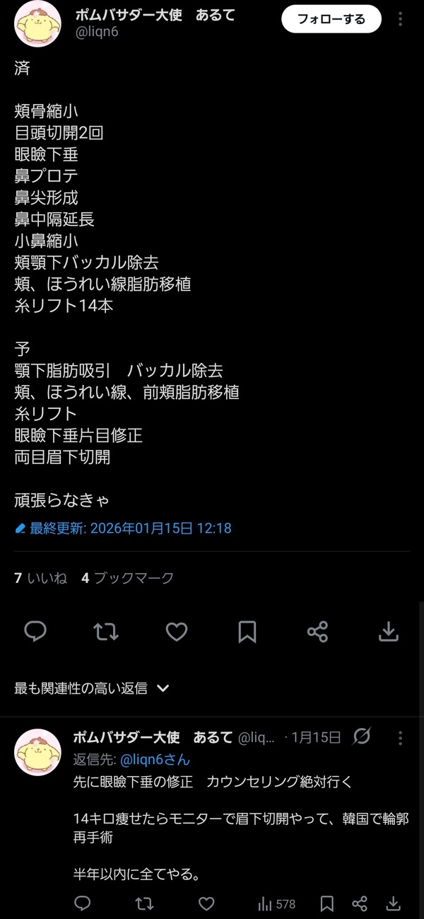 18GV7C0VSDVA5EU44BQ7OS11