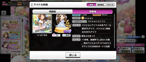 Screenshot_20240527-162555