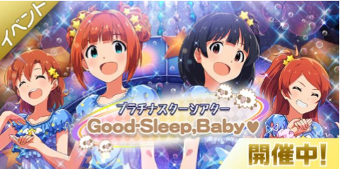 ちなみにミリオンライブもブルアカ同様に廃課金のガチ勢が逃げ出す騒動があってぇ～（禁句）←これ何