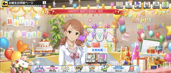 Screenshot_20240905-000725