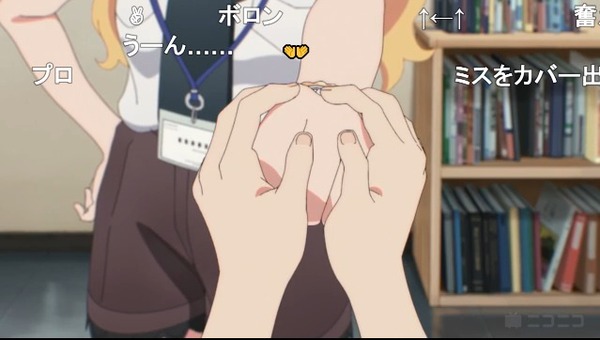 ダウンロード (19)