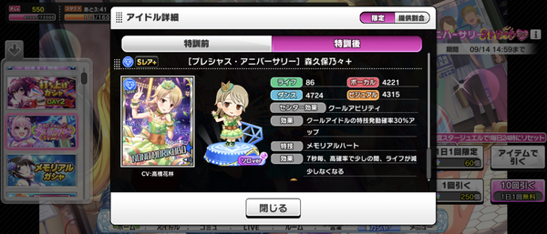 Screenshot_20220905-150900