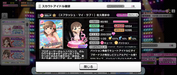 Screenshot_20240903-002337