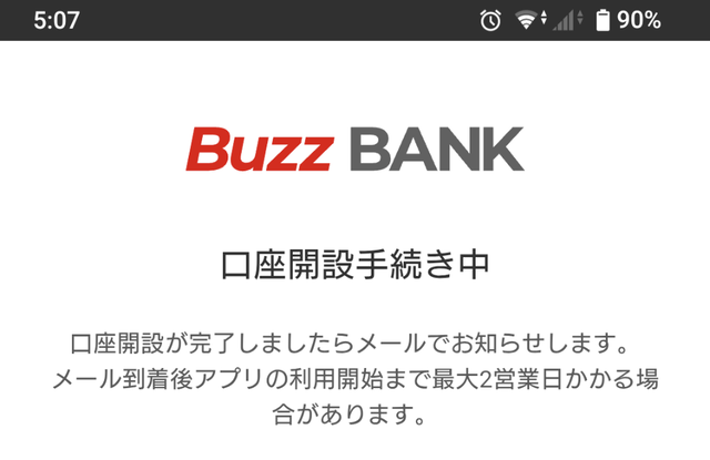 Screenshot_20250828-050709~2