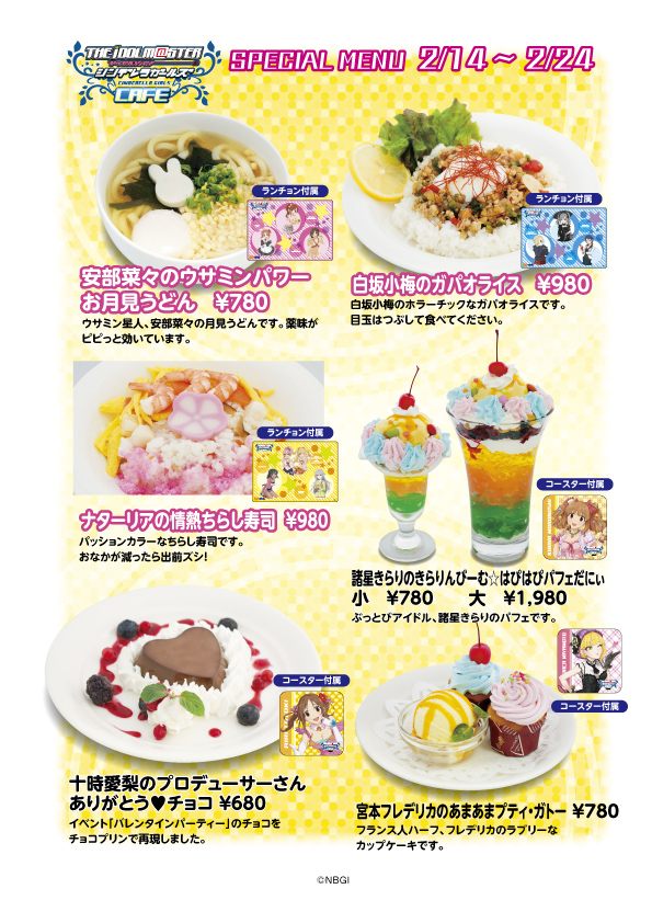 cafe01