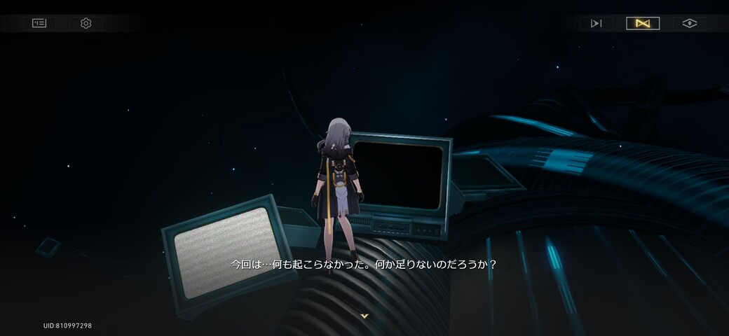 Screenshot_20251208_045215_HonkaiStarRail